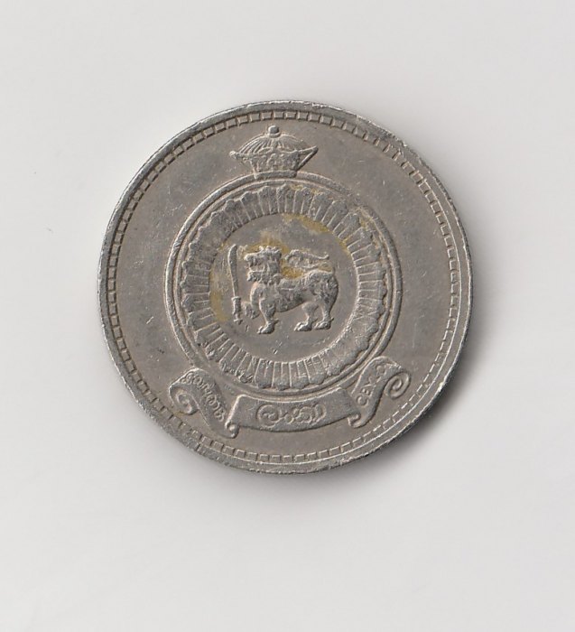  50 Cent Sri Lanka /Ceylon 1965  (I891)   