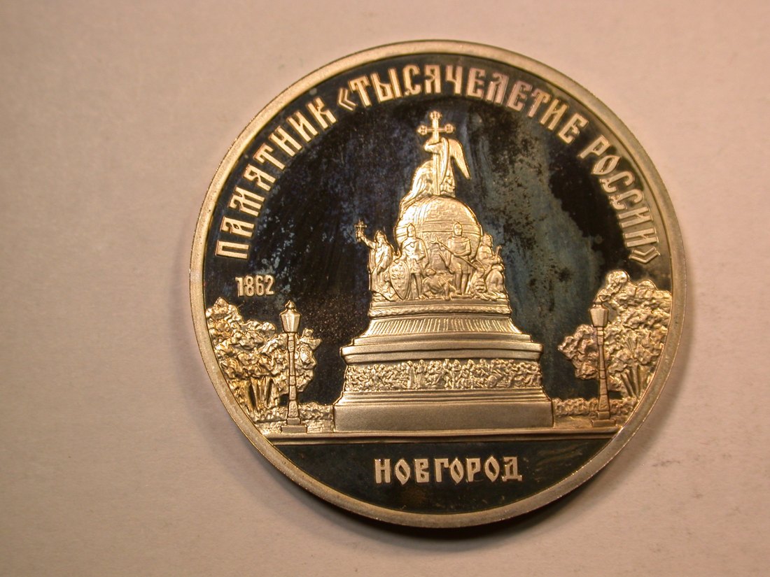  D17 UDSSR/Rußland  5 Rubel 1000 J. Christ. Nowgorod 1988 in PP, leicht angelaufe  Originalbilder   