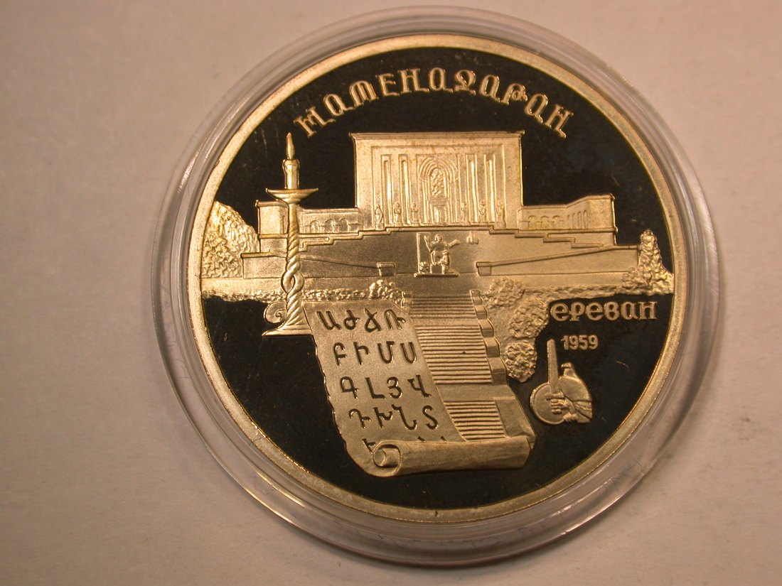  D17 UDSSR/Rußland  5 Rubel  Eriwan in PP fein in Kapsel  Originalbilder   