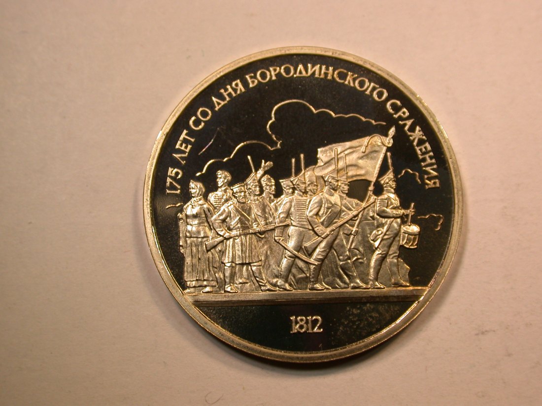  D17 UDSSR/Rußland  1 Rubel 1987 Borodino in PP, l. angelaufen Originalbilder   