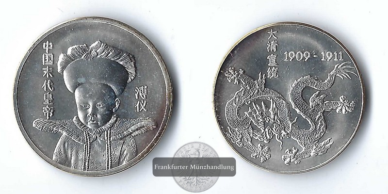  China,  Medaille Le Dernier Empereur 1909-1911 FM-Frankfurt   Feinsilber: 9,85g   