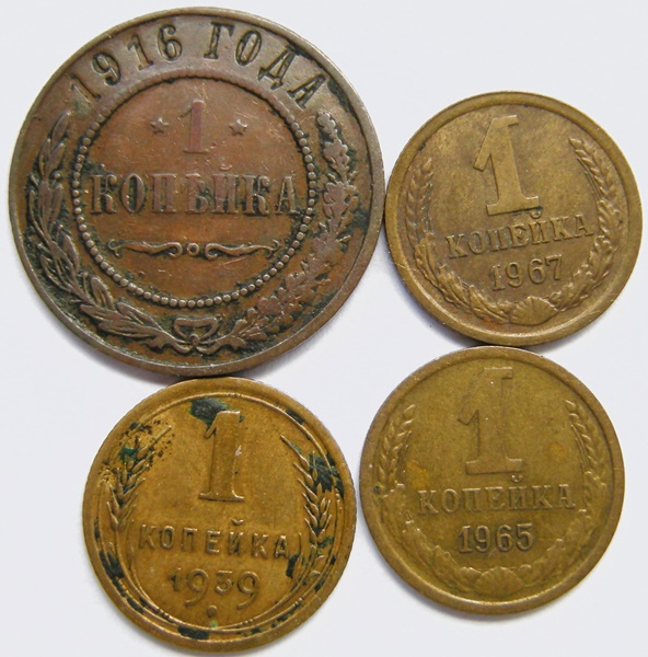Russland, 4x1 Kopeke, 1916, 1939, 1965, 1967