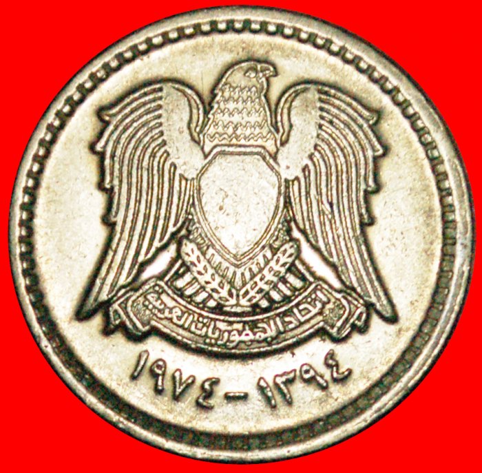  · EAGLE: SYRIA ★ 25 PIASTRES 1394-1974! LOW START ★ NO RESERVE!   