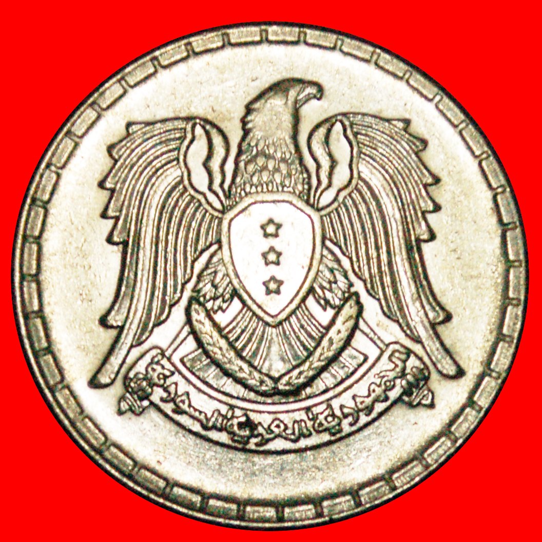  · EAGLE: SYRIA ★ 50 PIASTRES 1387-1968! LOW START ★ NO RESERVE!   