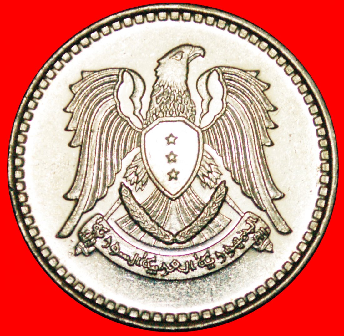  · ADLER (1968-1971): SYRIEN ★ 1 PFUND 1387-1968 uSTG STEMPELGLANZ! OHNE VORBEHALT!   