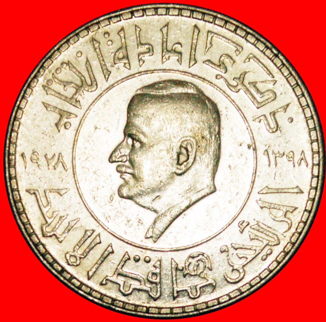 · PRÄSIDENT: SYRIEN ★1 PFUND 1398-1978 VZGL STEMPELGLANZ! Hafez al-Assad (1971-2000) OHNE VORBEHALT!