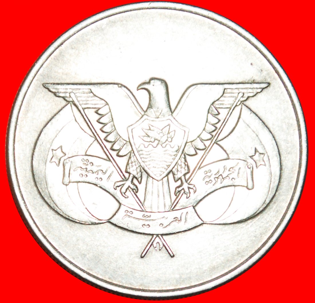  · GREAT BRITAIN FALCON: YEMEN ARAB REPUBLIC ★ 1 RIAL 1396-1976! LOW START ★ NO RESERVE!   