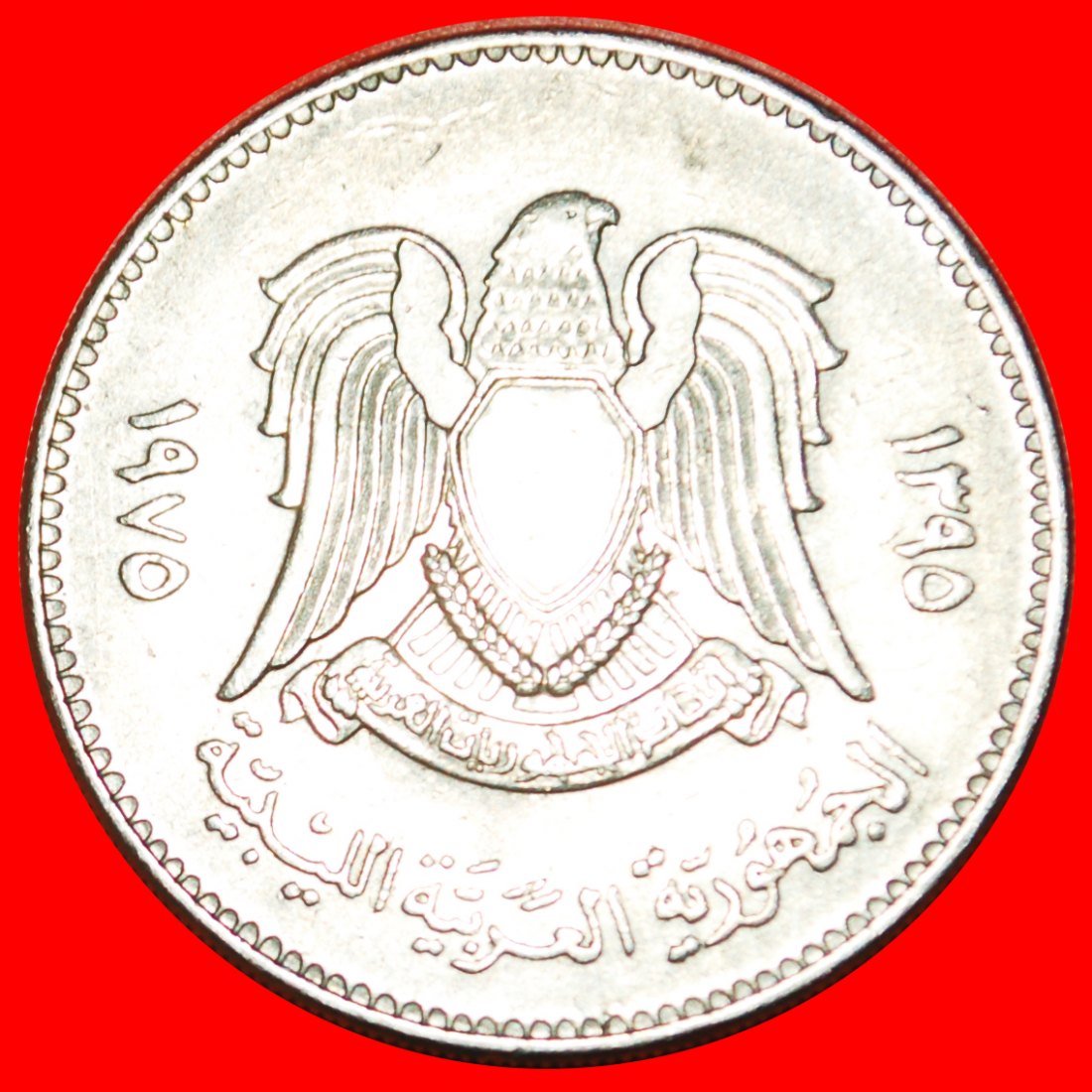 · HAWK: LIBYA ★ 100 DIRHAMS 1395 1975! LOW START ★ NO RESERVE!