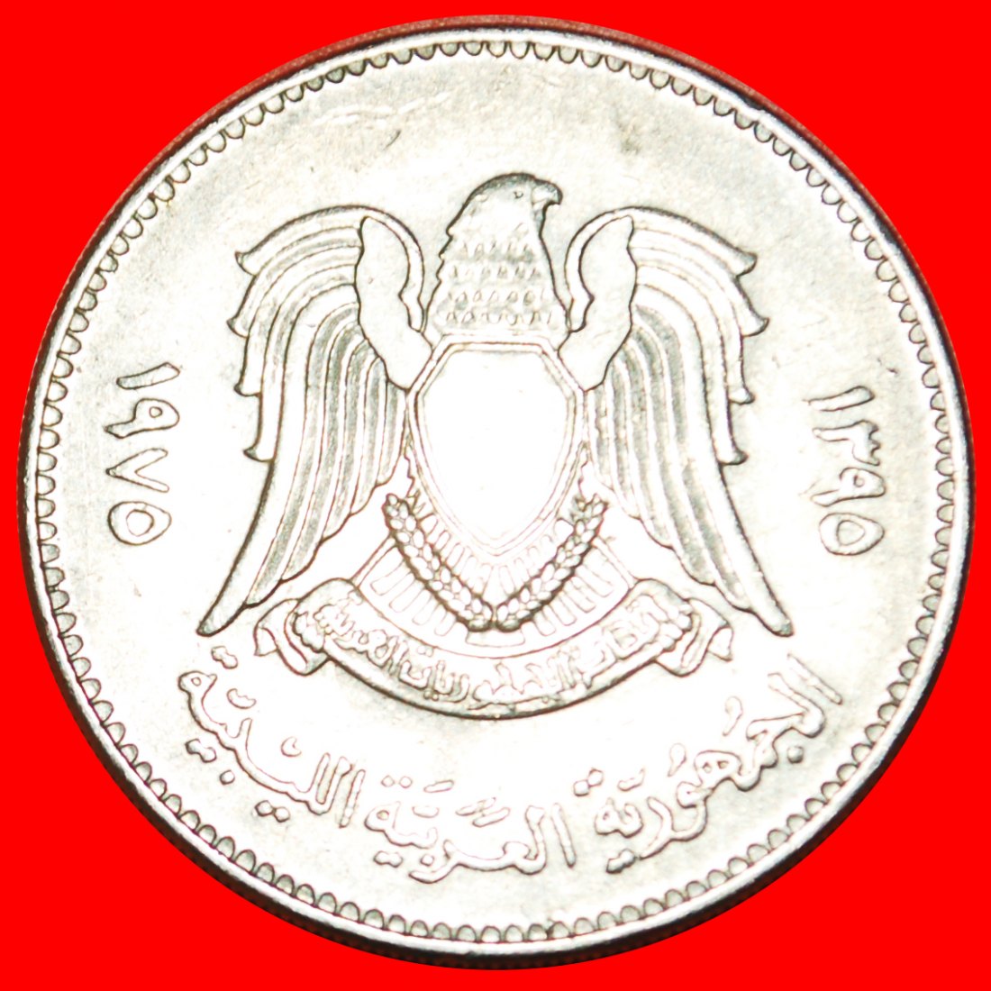  · HAWK: LIBYA ★ 100 DIRHAMS 1395 1975! LOW START ★ NO RESERVE!   