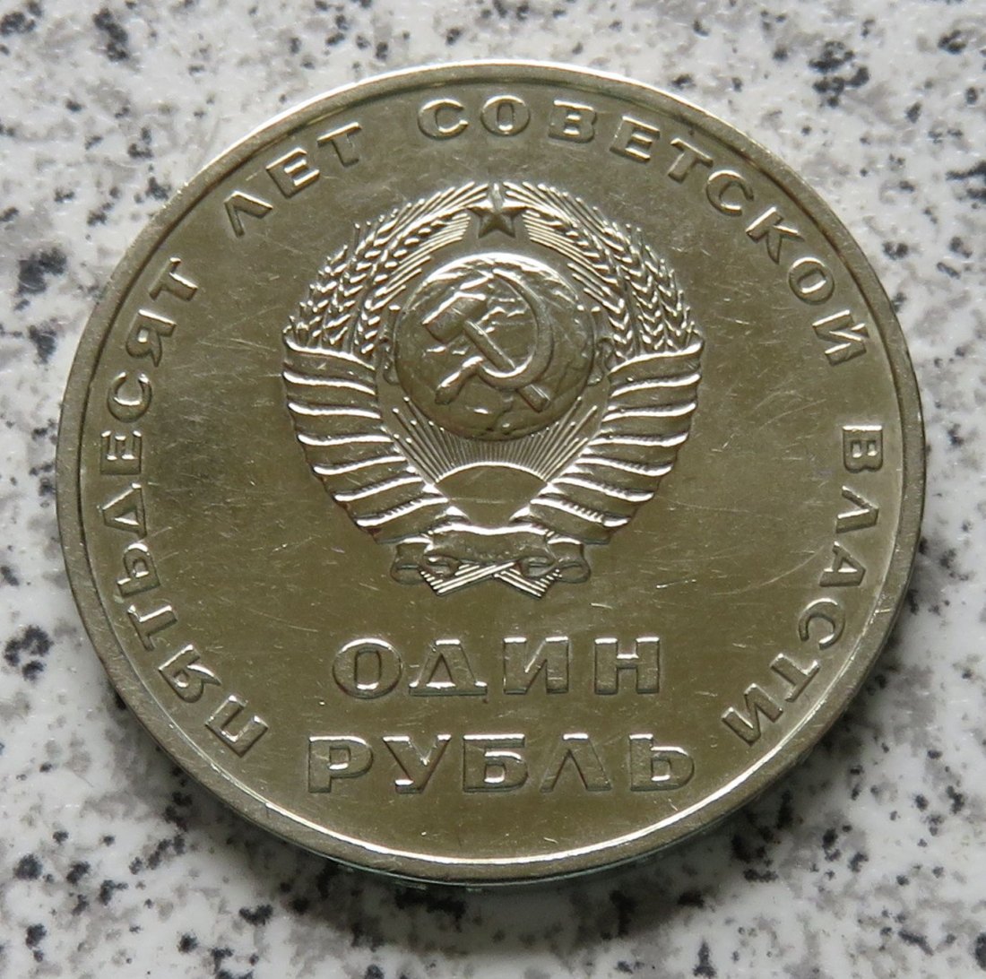  UdSSR / Sowjetunion 1 Rubel 1967, 50. Jahrestag Oktoberrevolution   