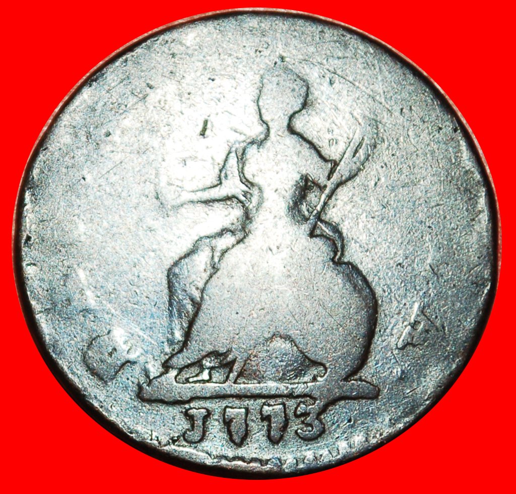 · GEORGE III (1760-1820): GREAT BRITAIN ★ FARTHING 1773 TYPE 1771-1775! LOW START ★ NO RESERVE!