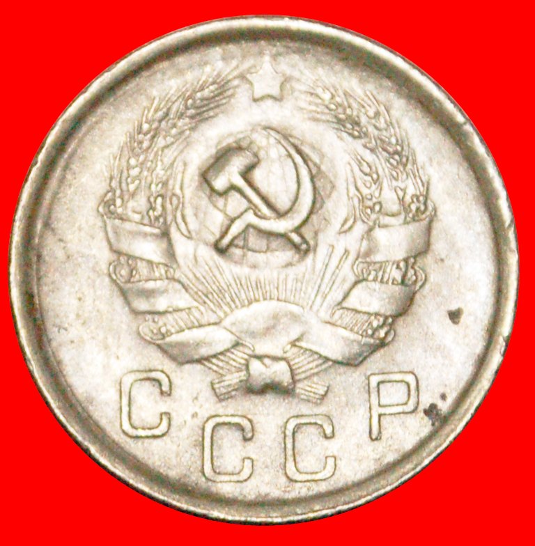  · STALIN (1924-1953): USSR (ex. russia) ★ 10 KOPECKS 1936★7 ORBITS 1935-1936★LOW START ★ NO RESERVE!   