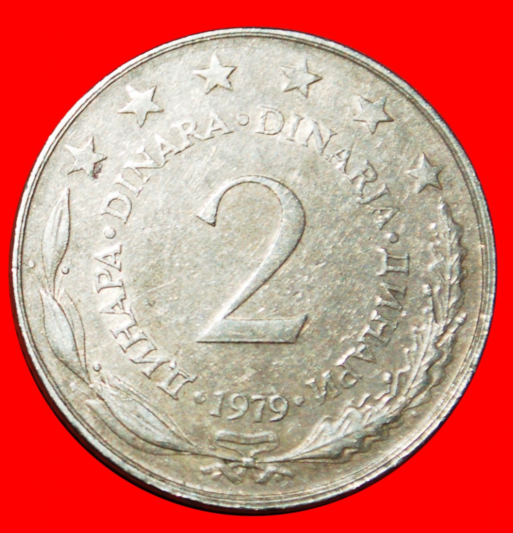  Ⰶ DOUBLE DATE: YUGOSLAVIA ★ 2 DINARS 1979 RECENTLY PUBLISHED RARE! LOW START ★ NO RESERVE!   
