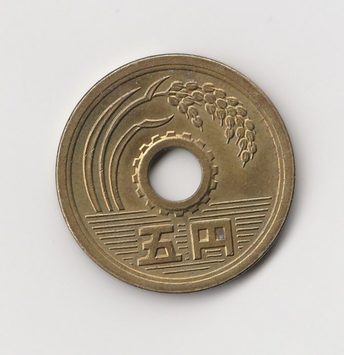  5 Yen Japan 1975 (I925)   