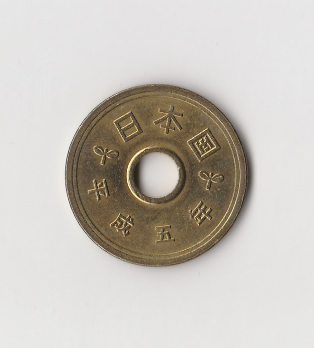  5 Yen Japan 1993 (I926)   