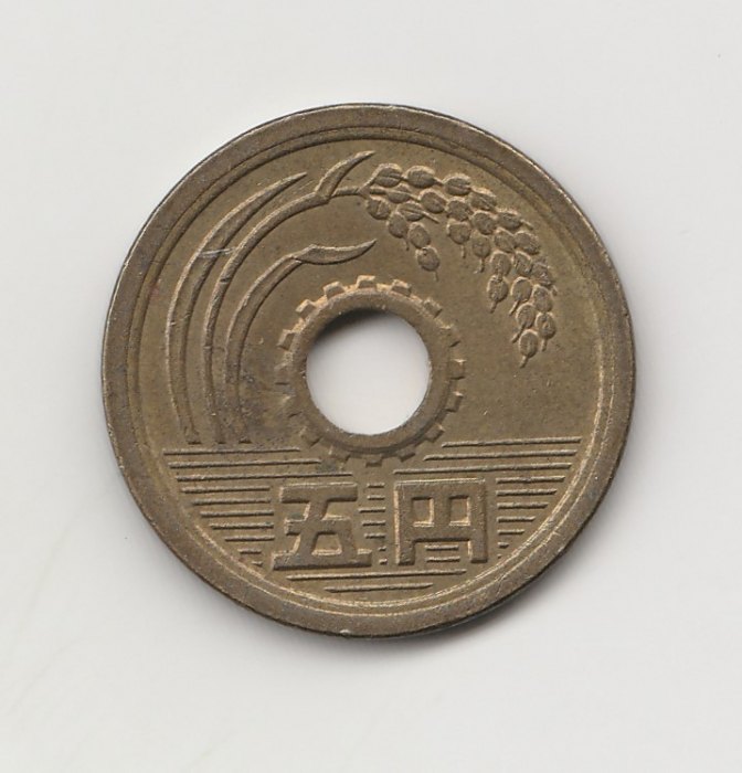 5 Yen Japan 1977 (I928)