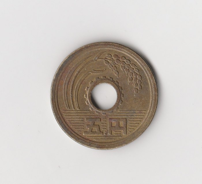  5 Yen Japan 1973 (I929)   