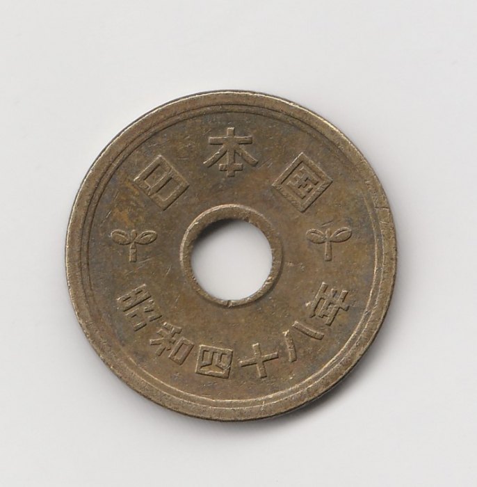  5 Yen Japan 1973 (I929)   