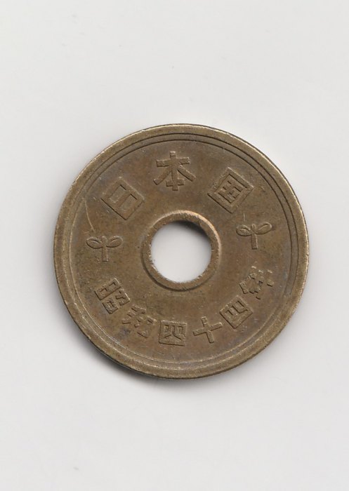  5 Yen Japan 1969 (I930)   