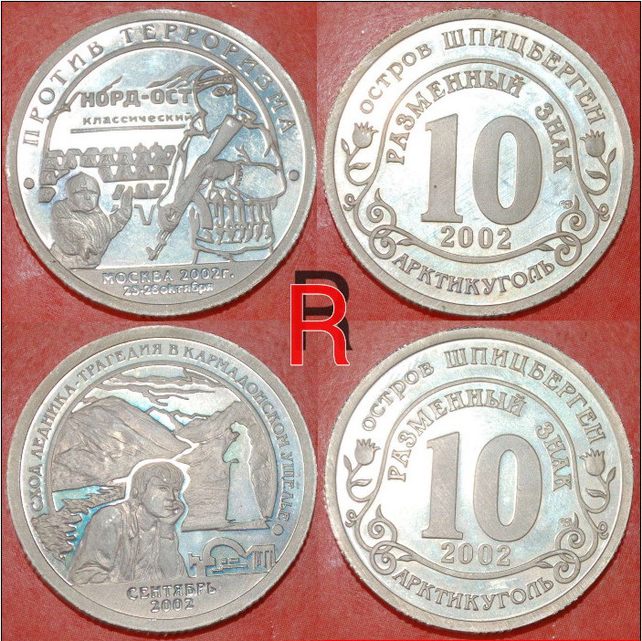  * russland (früher die UdSSR) KOMPLETT-SET SELTEN * SPITZBERGEN 2002 PP!!!  OHNE VORBEHALT!   