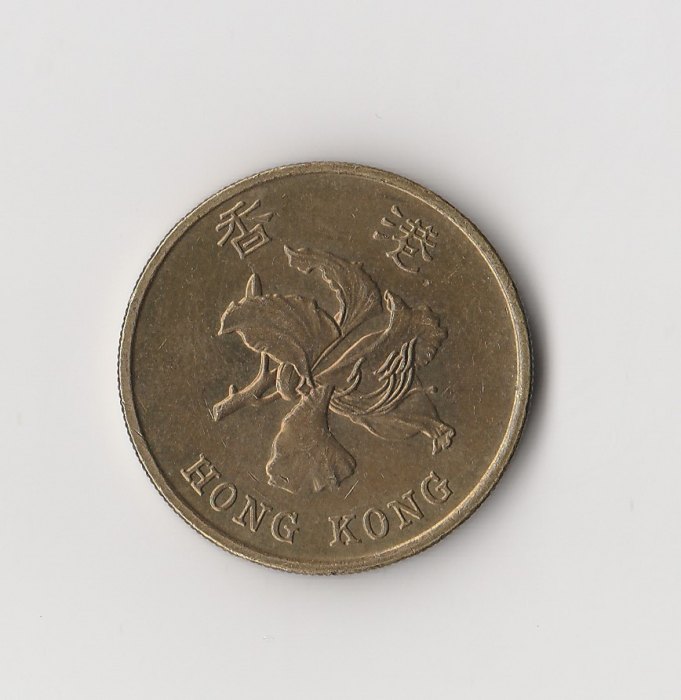  50 cent Hong Kong 1998 (I944)   