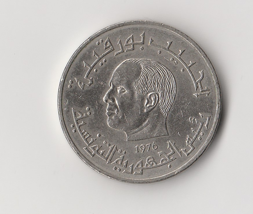  1/2 Dinar Tunesien 1976   (I948)   