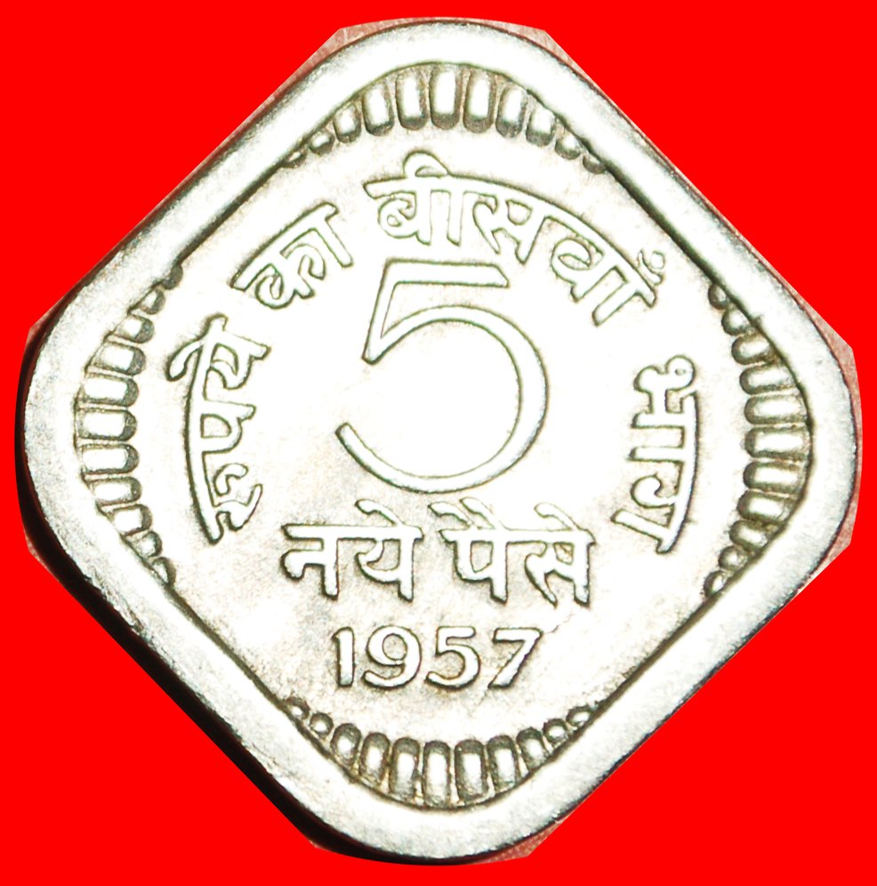  · LIONS: INDIA ★ 5 NEW PAISE 1957! LOW START ★ NO RESERVE!   