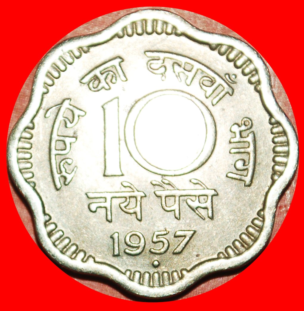  · 2 sold LIONS: INDIA ★ 10 NEW PAISE 1957! LOW START ★ NO RESERVE!   