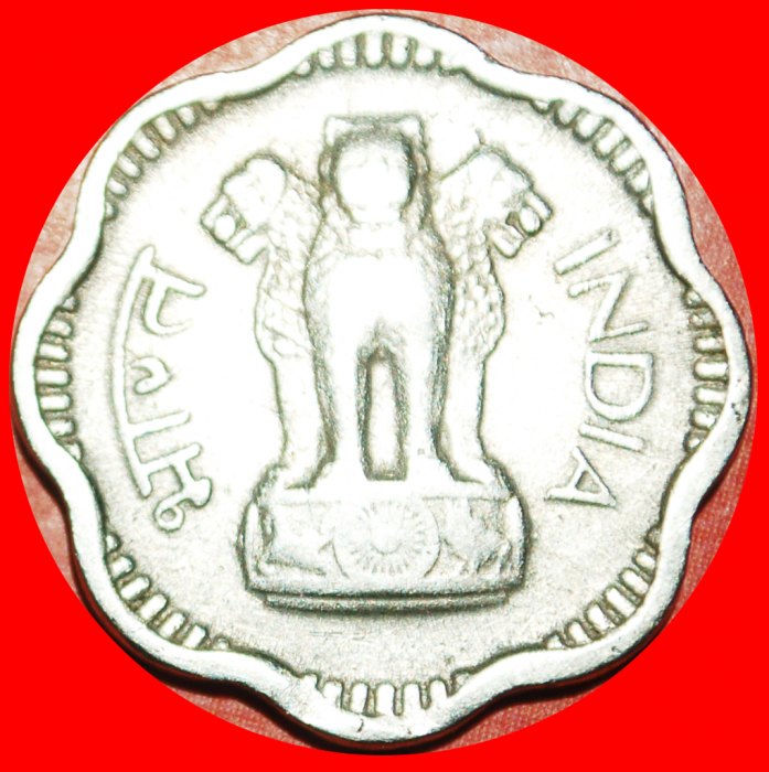  · LIONS: INDIA ★ 10 PAISE 1965! LOW START ★ NO RESERVE!   