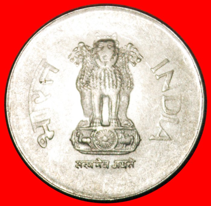  · LIONS: INDIA ★ 1 RUPEE 1994! LOW START ★ NO RESERVE!   