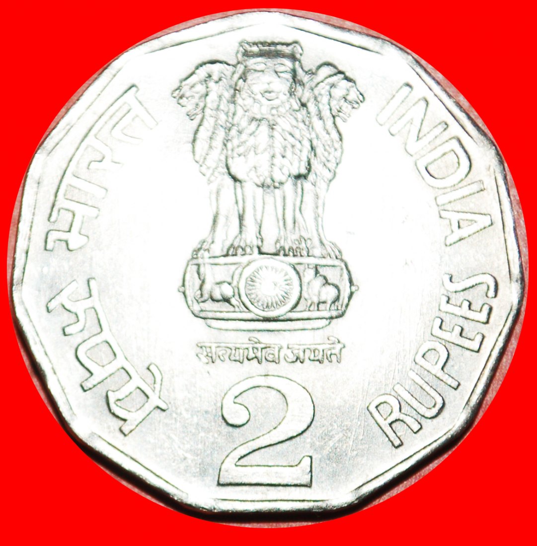  · MAP: INDIA ★ 2 RUPEES 1996 CALCUTTA MINT LUSTER! UNCOMMON! LOW START ★ NO RESERVE!   
