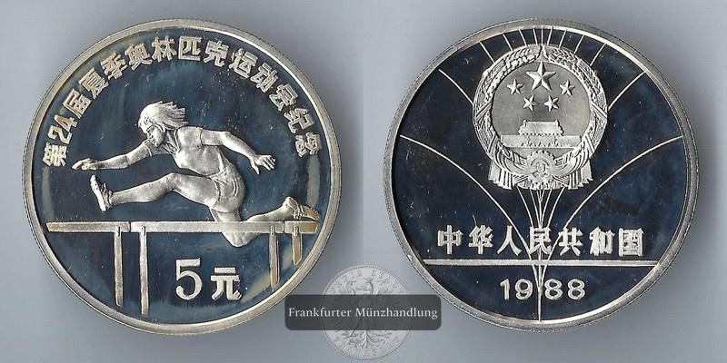  China,  5 Yuan  1988  Olympics Seoul '88    FM-Frankfurt     Feinsilber: 24,3g   