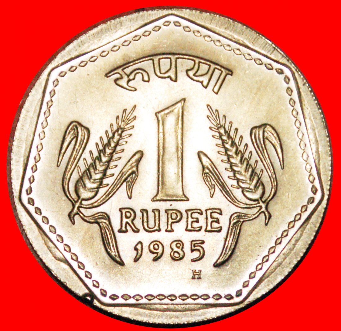 · GREAT BRITAIN: INDIA ★ 1 RUPEE 1985H MINT LUSTER! LOW START ★ NO RESERVE!