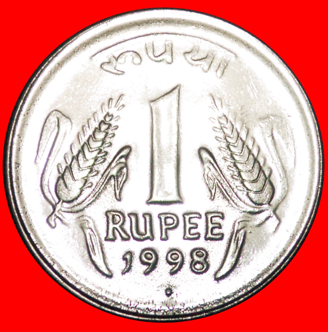 · LIONS: INDIA ★ 1 RUPEE 1998 MINT LUSTER! LOW START ★ NO RESERVE!