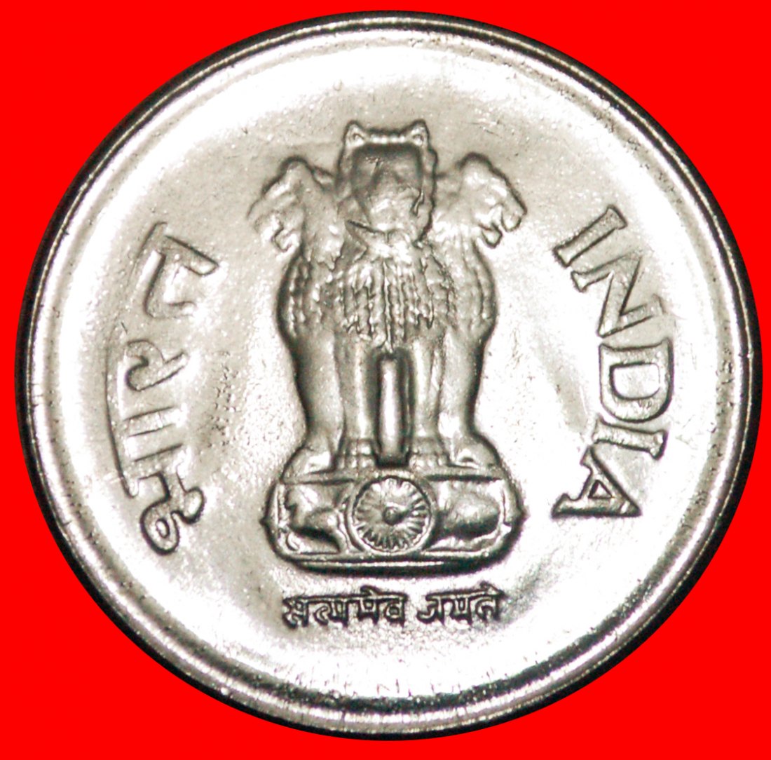  · LIONS: INDIA ★ 1 RUPEE 1998 MINT LUSTER! LOW START ★ NO RESERVE!   