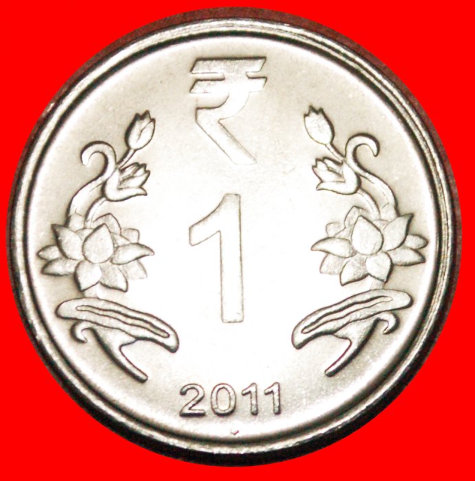 · LOTUS (2011-2019): INDIA ★ 1 RUPEE 2011 MINT LUSTER! THICK RUPEE SYMBOL! LOW START ★ NO RESERVE!