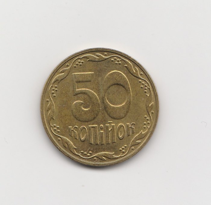  50 Kopijok Ukraine 2016 (I961)   