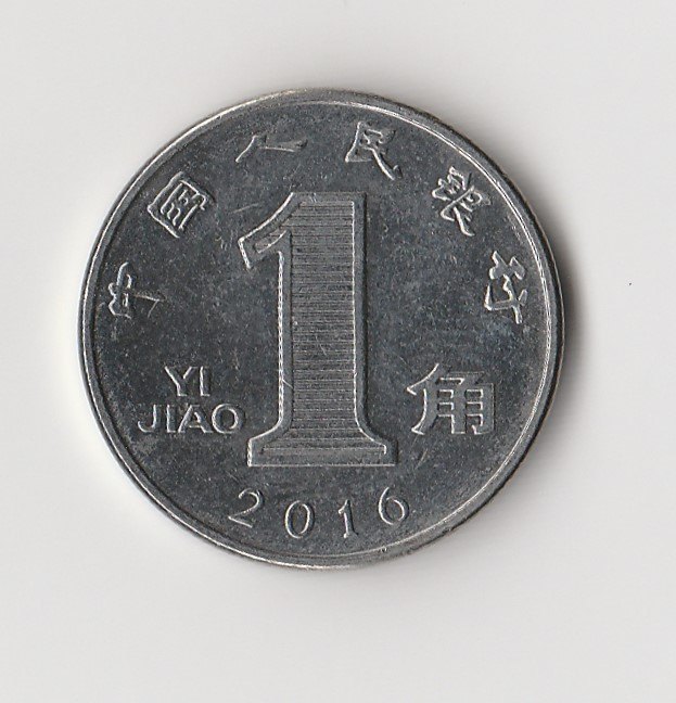  1 Jiao China 2016 (I963)   