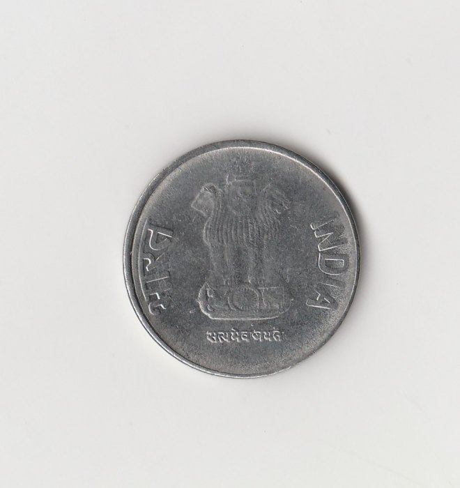  1 Rupee Indien 2012 mit Stern unter der Jahreszahl (I968)   