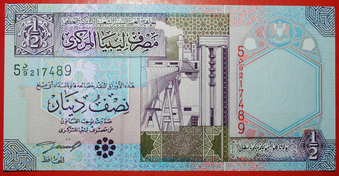  ·​​​​​​​ OIL INDUSTRY★ LIBYA★ 1/2 DINAR (2002)! UNC CRISP! LOW START ★ NO RESERVE!   