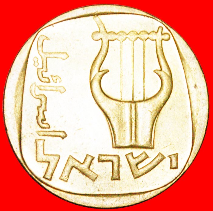  · LYRE (5720-5739): PALESTINE (israel) ★ 25 AGOROT 5738 (1978) MINT LUSTER! LOW START ★ NO RESERVE!   