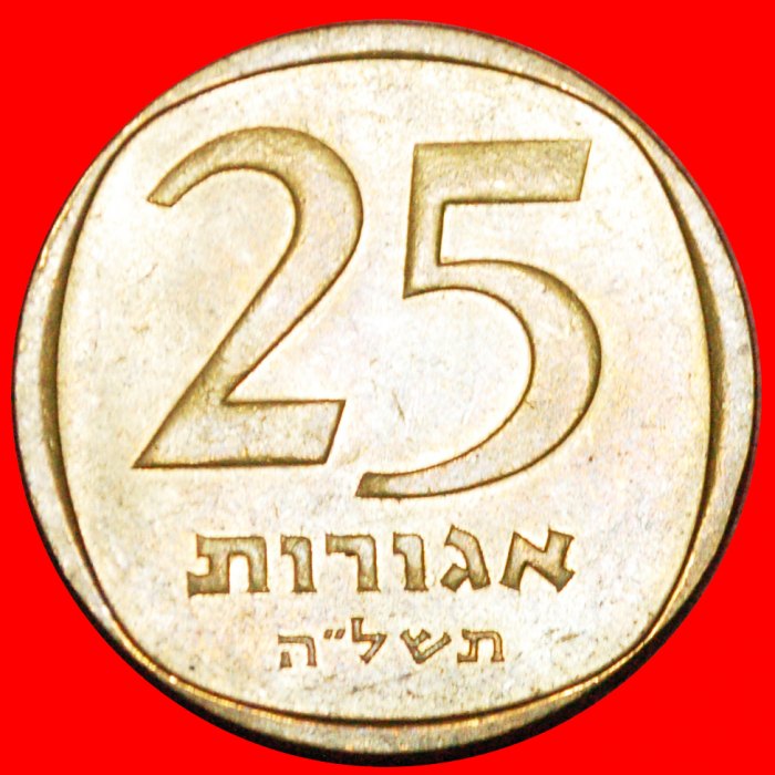  · LEIER (5720-5739): PALÄSTINA (israel) ★ 25 AGOROT 5738 (1978) VZGL STEMPELGLANZ! OHNE VORBEHALT!   