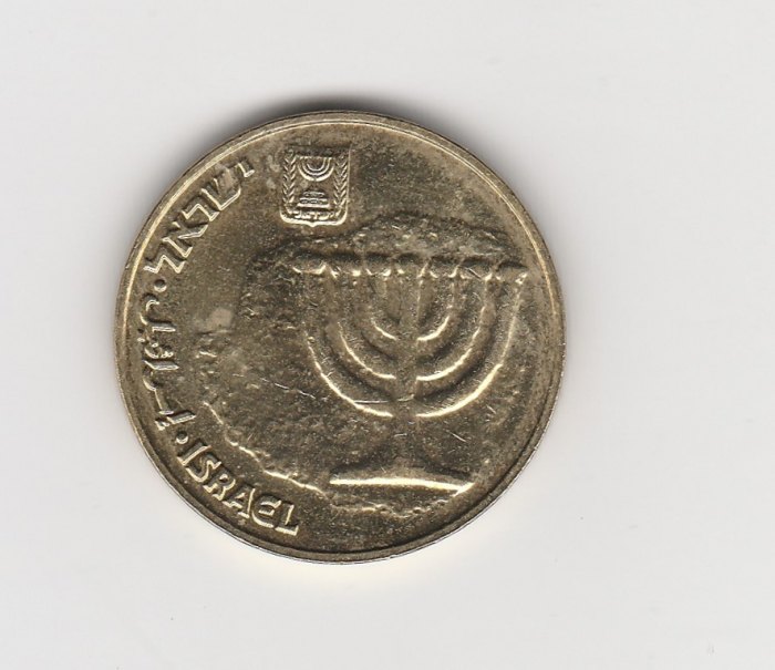 10 Agorot Israel 2017/5777 (I970)