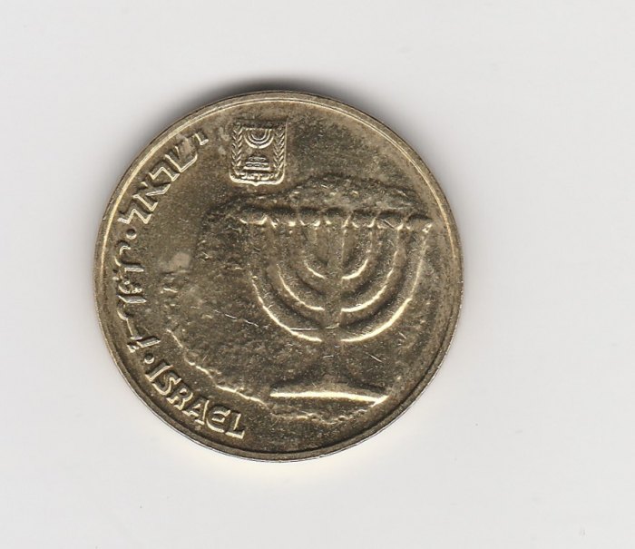  10 Agorot Israel  2017/5777    (I970)   