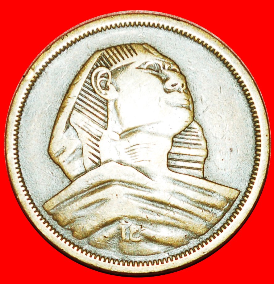  · LARGE SPHINX: EGYPT ★ 10 MILLIEMES 1377 1958! LOW START ★ NO RESERVE!   