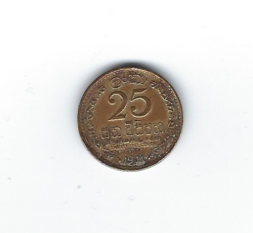  Ceylon 25 Cents 1971   