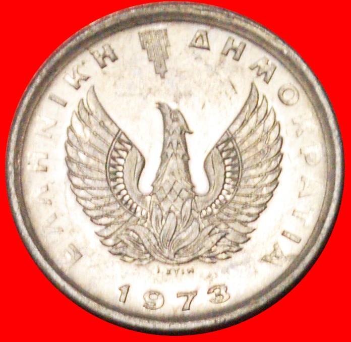  * PHOENIX AND DOLPHINS: GREECE ★ 10 LEPTONS 1973! MINT LUSTER! LOW START ★ NO RESERVE!   