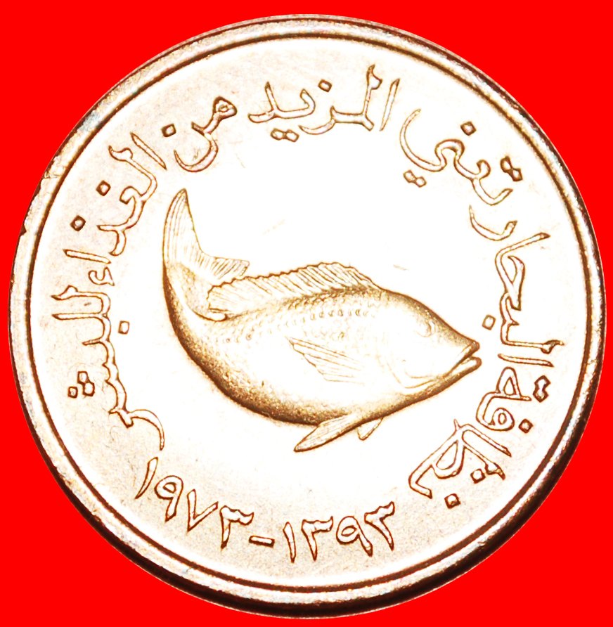  · GREAT BRITAIN: UNITED ARAB EMIRATES ★ 5 FILS 1393-1973 MINT LUSTER! LOW START ★ NO RESERVE!   