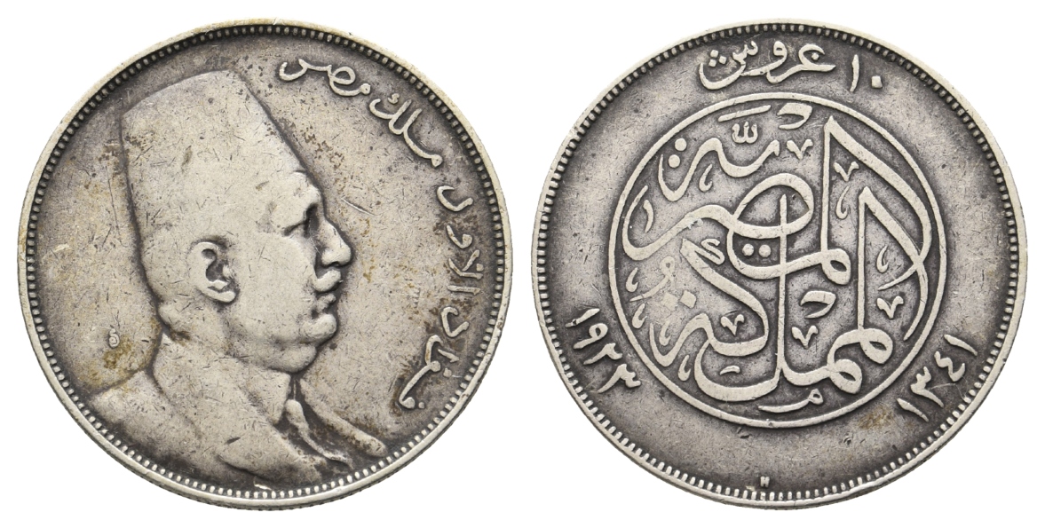  Ägypten; Kleinmünze 1955   