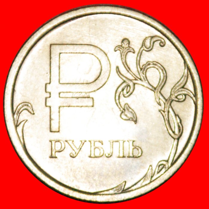  · FANTASIE MUTANT: russland (früher die UdSSR) ★ 1 RUBEL 2014! OHNE VORBEHALT!   